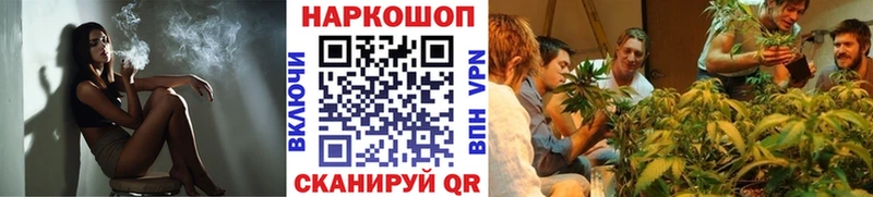 Названия наркотиков Среднеуральск Cocaine А ПВП Конопля ГАШ