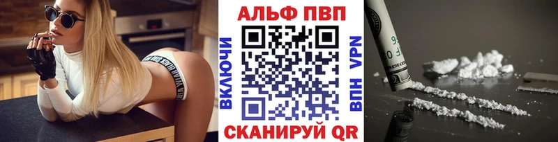 Альфа ПВП Соль  Среднеуральск 