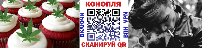 Еда ТГК конопля  Среднеуральск 