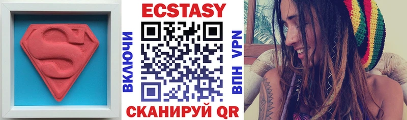 Ecstasy 280 MDMA  Среднеуральск 
