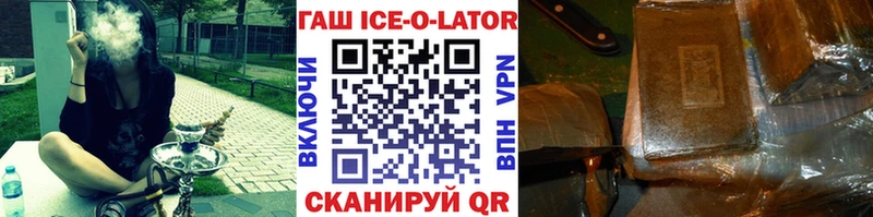 shop официальный сайт Среднеуральск ГАШИШ Premium