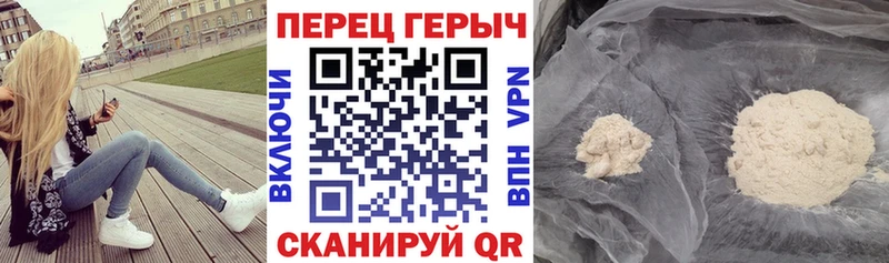 ГЕРОИН VHQ Среднеуральск