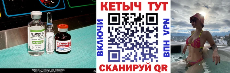 КЕТАМИН ketamine  Среднеуральск 