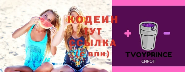 спиды Покров