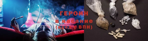 герыч Арсеньев