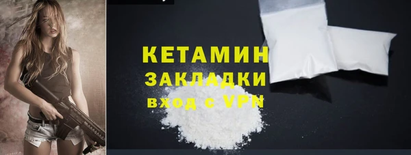 ешки Армянск
