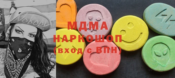 прущая мука Покровск