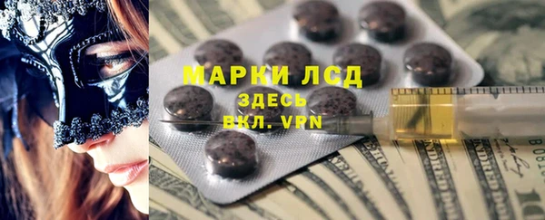 ешки Армянск