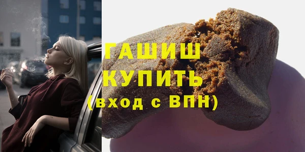 ешки Армянск