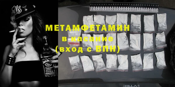 спиды Покров