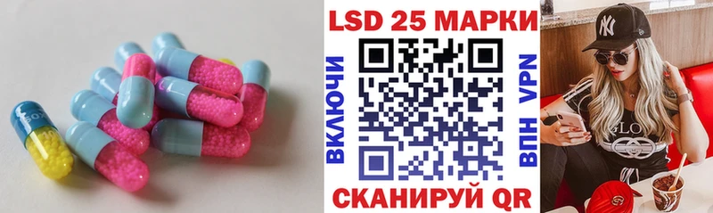 LSD-25 экстази ecstasy  Среднеуральск 