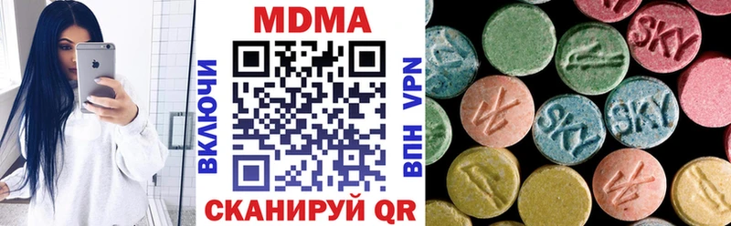 MDMA VHQ  даркнет сайт  Среднеуральск 