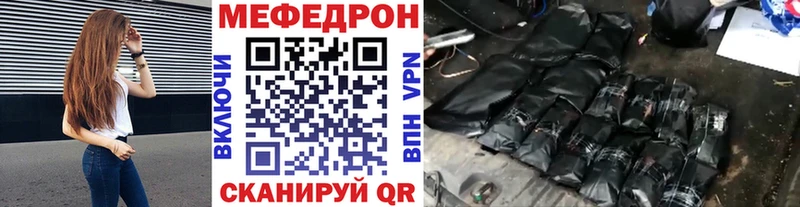 МЕФ мука Среднеуральск