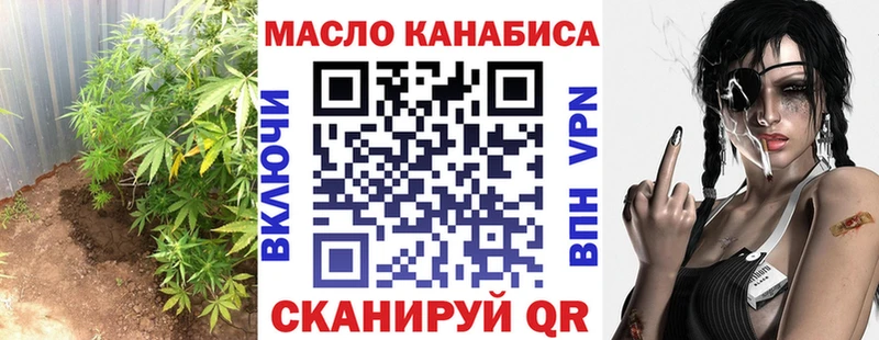 ТГК вейп с тгк  купить наркотики цена  Среднеуральск 