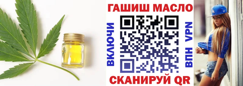 ТГК Wax Среднеуральск